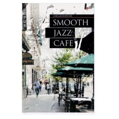 Ежедневник -А5 глянцевая ламинация, в клетку "JAZZ CAFE" Альт