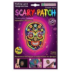 Набор для изг-ния украшения-патча Муэрто Клевер