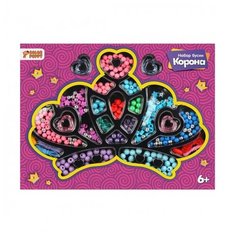 Набор бусин "Корона" Color Puppy