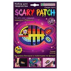 Набор для изг-ния украшения-патча Пиранья Клевер