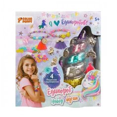 Набор бусин "Единорог", 4 подвески Color Puppy