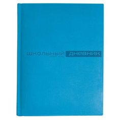 Дневник школьный "VELVET" (ЯРКО-синий) Альт