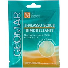 Geomar Талассо-скраб моделирующий с гранулами кофе, 85 г