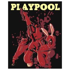 Playpool Раскраска картина по номерам на холсте Z-AB496 40х50