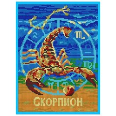 Алмазная мозаика 24*30,5см«Скорпион» Diamant