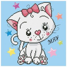 "ФРЕЯ" набор кристальная (алмазная) мозаика ALV-86 "Мяу!" 30 х 30 см