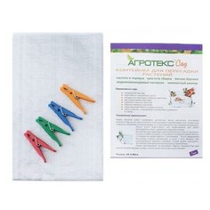 Контейнер мягкий "Агротекс сад" для пересадки растений 0,8х0,65м 1шт