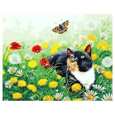 Картина по номерам RADUGA RDG-4268 40х50см