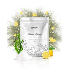 IPURITY Соляной скраб для тела "Нежность Суламифь" / скраб антицеллюлитный против целлюлита, устраняет излишнюю отечность, повышает упругость кожи, 250 г.