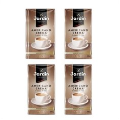 Молотый кофе Jardin Americano Crema, 250 гр х 4 шт