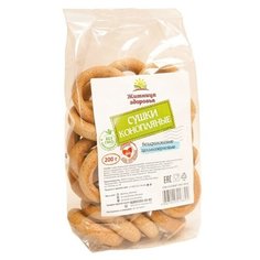 Сушки Конопляные Житница Здоровья, 200г, коробка 10шт