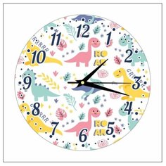 Часы настенные детские "Динозавры" 25см, плавный бесшумный механизм Моя Печать