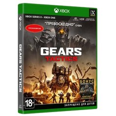 Игра для Xbox Series X: Gears Tactics Microsoft
