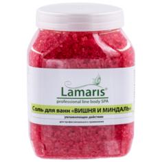 СОЛЬ ДЛЯ ВАНН "ВИШНЯ И МИНДАЛЬ", 1330 ГР Lamaris