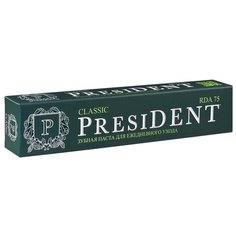 Зубная паста PresiDENT Classic, 50 мл