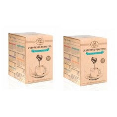 Кофе в капсулах Diemme Caffe Lespresso Anima del Salvador, 50 капсул * 2 уп.