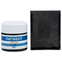 Пигментная паста черная 20 г. для окрашивания смолы и пластиков. Poly Max