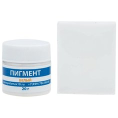 Пигментная паста белая 20 г. для окрашивания смолы и пластиков Poly Max