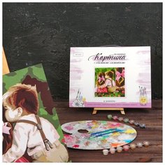 Картина по номерам Арт Узор с дополнительными элементами "Первый поцелуй", 30*40 см (4448594)