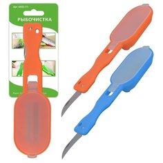 Рыбочистка (с контейнером) *^ 3 цв ** МультиДом
