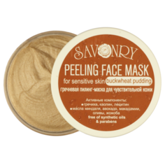 Пилинг-маска для лица очищающая Гречневый пудинг (для чувствительной кожи) 150 гр Savonry