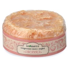 Натуральное мыло с люфой «ОВСЯНКА» Питательное мыло с маслом жожоба и протеинами овса. Для всех типов кожи, в том числе для сухой и чувствительной. БиоБьюти