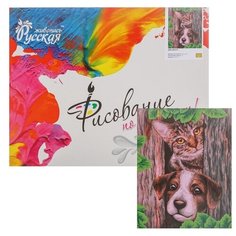 Картина по номерам Русская живопись "Два друга", 40*50 см