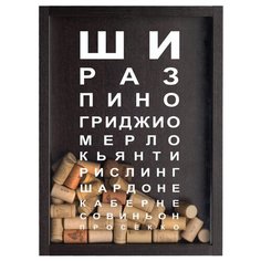 Копилка для винных пробок Том Полкер "Проверка зрения" белая