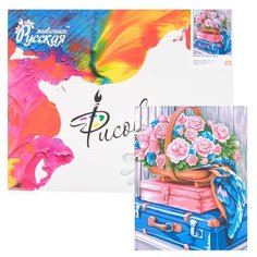 Картина по номерам Русская живопись "Время путешествий", 40*50 см