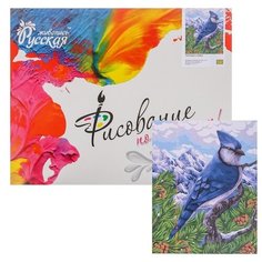 Картина по номерам Русская живопись "Голубая сойка", 40*50 см