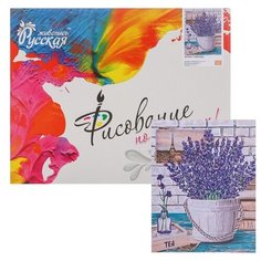 Картина по номерам Русская живопись "Аромат лаванды", 40*50 см