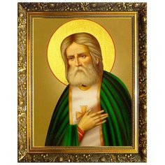 Алмазная мозаика Milato "Серафим Саровский" 30*40 см, 35 цветов