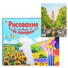 Картина по номерам Рыжий кот Холст с красками, 22*30 см, Лодки на канате (HS141)