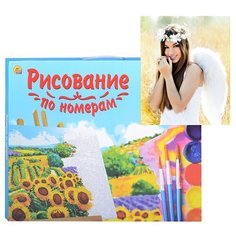 Картина по номерам Рыжий кот Холст с красками, 22*30 см, Ангел в золотом поле (HS352)