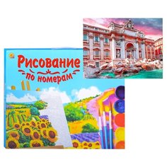 Картина по номерам Рыжий кот Холст с красками, 22*30 см, Знаменитый римский фонтан (HS280)