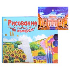 Картина по номерам Рыжий кот Холст с красками, 40*50 см, Папская базилика Святого Петра в Ватикане (Х-6582)