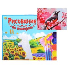 Картина по номерам Рыжий кот Холст с красками, 22*30 см, Птица на цветущей ветке (HS215)