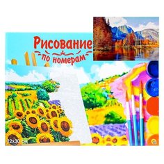 Картина по номерам Рыжий кот Холст с красками, 22*30 см, Красивый осенний пейзаж (HS189)