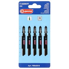 Пилки для лобзика Диолд Т150RIFF (упак. 5 шт.)