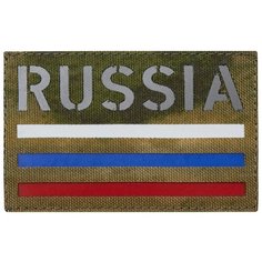 Нашивка (шеврон патч patch) "Russia + триколор", Call Sign Patch на липучке, 8 x 5 см, мох East Military