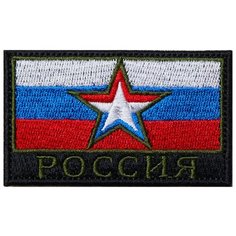 Нашивка (шеврон патч patch) "Россия со звездой", вышивка на липучке, 8.1 x 4.9 см Teamzlo Workshop