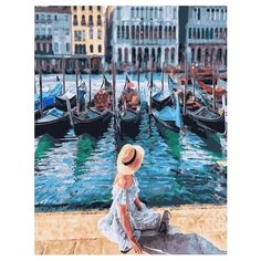 Картина по номерам GX 30392 Венецианское утро 40*50 Paintboy