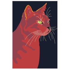 Картина по номерам, 100 x 150, A600, "Живопись по номерам", набор для раскрашивания, раскраска