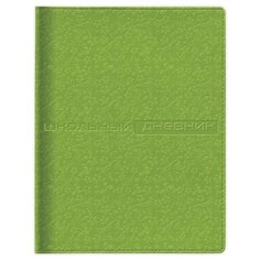 Дневник 1-11 класс, кожзам (твердый), тиснение, ляссе, 48 л., АЛЬТ, VELVET FASHION Зеленый, 10-157/04