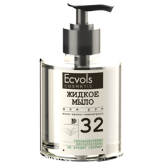 Жидкое мыло Экволс Cosmetics "Алоэ, трава, лемонграсс" Ecvols