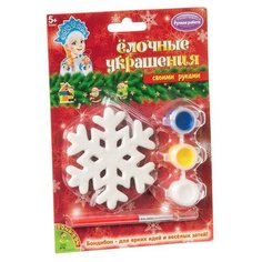 Набор для творчества Bondibon "Ёлочные украшения" Снежинка