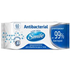 Антибактериальные влажные салфетки SMILE с D пантенолом, 60 шт в упаковке