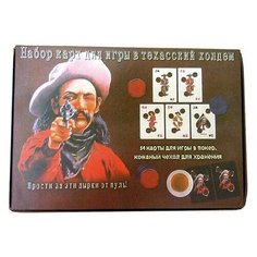 Карты игральные Техаcский холдем Экспедиция