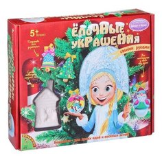 Набор для творчества Bondibon"Ёлочные украшения"