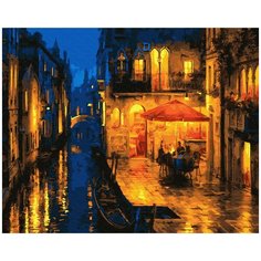 Картина по номерам Paintboy, GX29798 "Приятный вечер" 40х50см